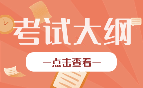 延安職業技術學院2024年分類考試旅游類專業職業適應性（技能）測試標準