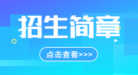 陜西工商職業(yè)學(xué)院