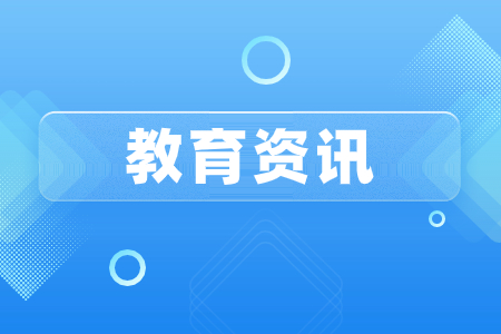 2023年陜西省高職院校分類考試預錄取及報到注冊