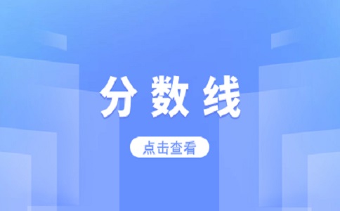 陜西2023高職分類考試分數預測