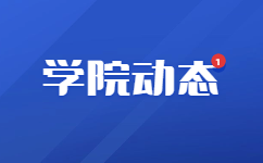 2020年陜西服裝工程學(xué)院綜合評(píng)價(jià)招生考試指引