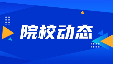 陜西鐵路工程職業技術學院高職單招報名條件是什么？