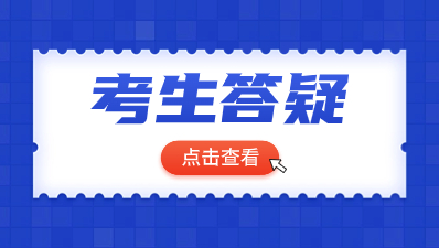 陜西高職單招職業(yè)技能測試考什么內(nèi)容？
