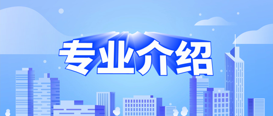 咸陽職業(yè)技術學院單招汽車工程學院專業(yè)介紹