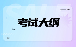 延安職業技術學院2024年分類考試水上運輸類專業職業適應性（技能）測試標準
