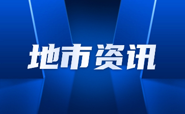 商洛市高職分類考試是全日制學歷嗎？