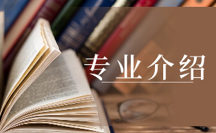 楊凌職業(yè)技術(shù)學(xué)院單招專業(yè)介紹