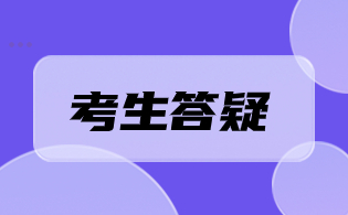 陜西高職分類考試單招聯考院校VS綜合評估院校