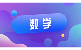 陜西高職分類考試數(shù)學(xué)試題