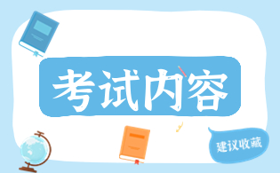 陜西的高職單招考試內容
