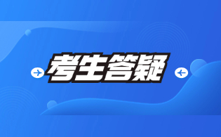 陜西單招和高考的報名方式有什么區別嗎？