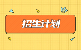 2023年西安鐵路職業(yè)技術(shù)學(xué)院高職分類考試招生專業(yè)