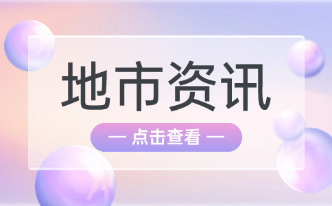 西安市高職分類考試的錄取依據(jù)