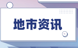 2024年西安市高職分類考試網(wǎng)上報名和信息確認