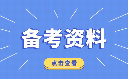 陜西單招考試數學集合知識點！