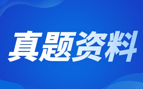 2023年陜西部分院校單招英語試題【試卷類型：乙（A）三校生】（含答案）