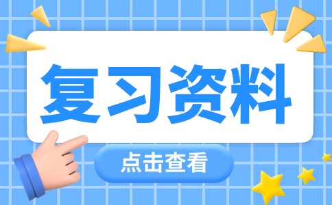 陜西單招考試常用成語知識積累（一）
