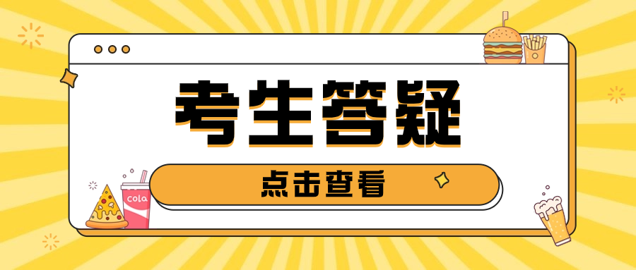 陜西高職單招考試需要注意哪些細(xì)節(jié)
