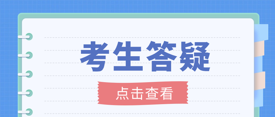 陜西高職單招考試比高考簡單嗎？
